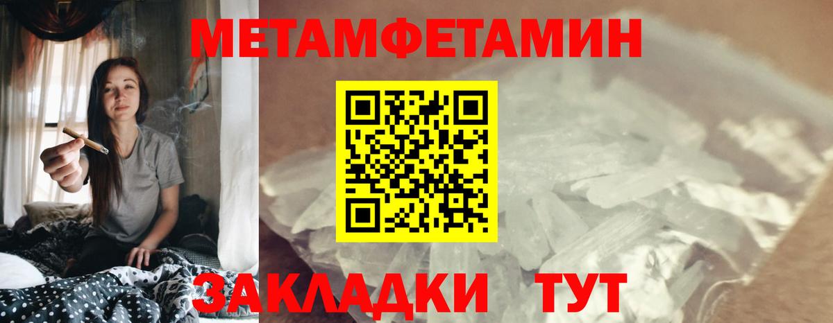 Амфетамин  Вход с VPN  Камышлов  Амфетамин Premium 