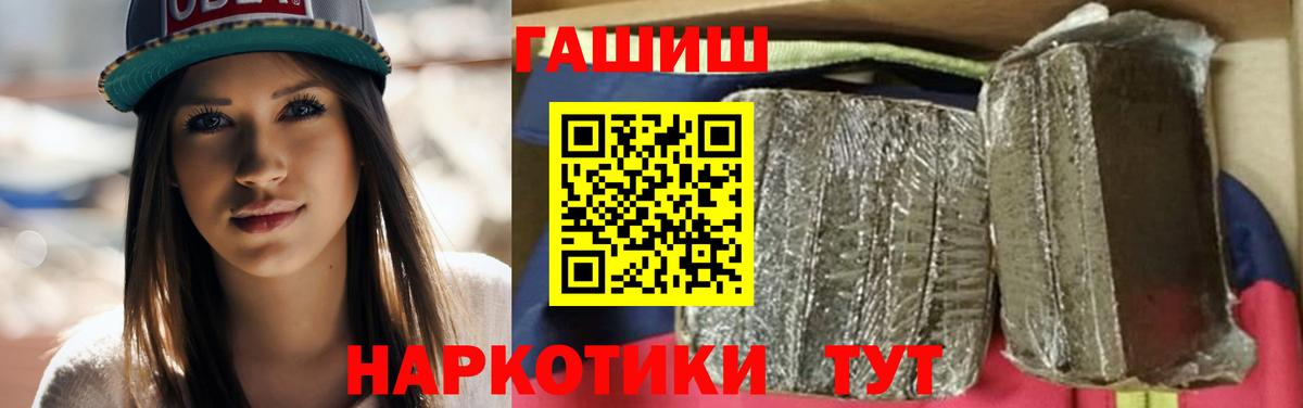 МАРИХУАНА Камышлов