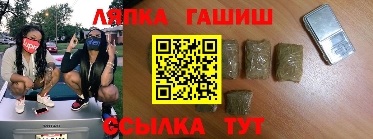 ГАШИШ гарик  Вход с VPN  ГАШИШ Premium  Камышлов 