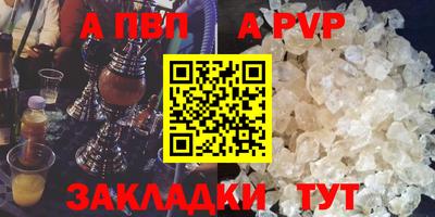 скорость mdpv Конаково