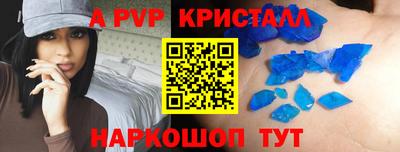 гидропоника Комсомольск-на-Амуре