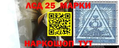 гидропоника Комсомольск-на-Амуре
