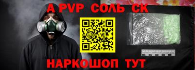 Альфа ПВП Коммунар