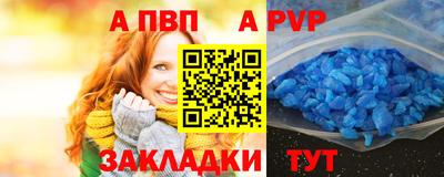 скорость mdpv Конаково