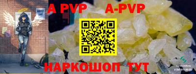 скорость mdpv Конаково