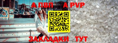 скорость mdpv Конаково