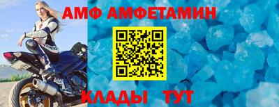 Альфа ПВП Коммунар