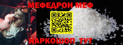 скорость mdpv Конаково