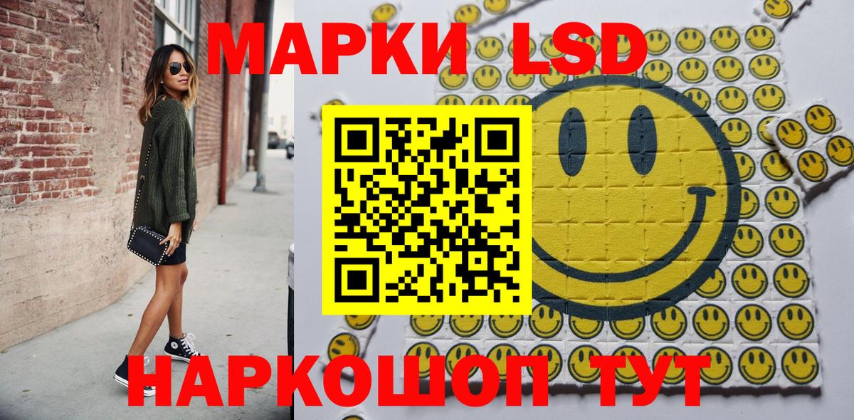 Марки N-bome 1500мкг Камышлов