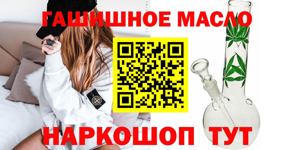 Дистиллят ТГК вейп с тгк  ТГК жижа  Камышлов  Вход с VPN 