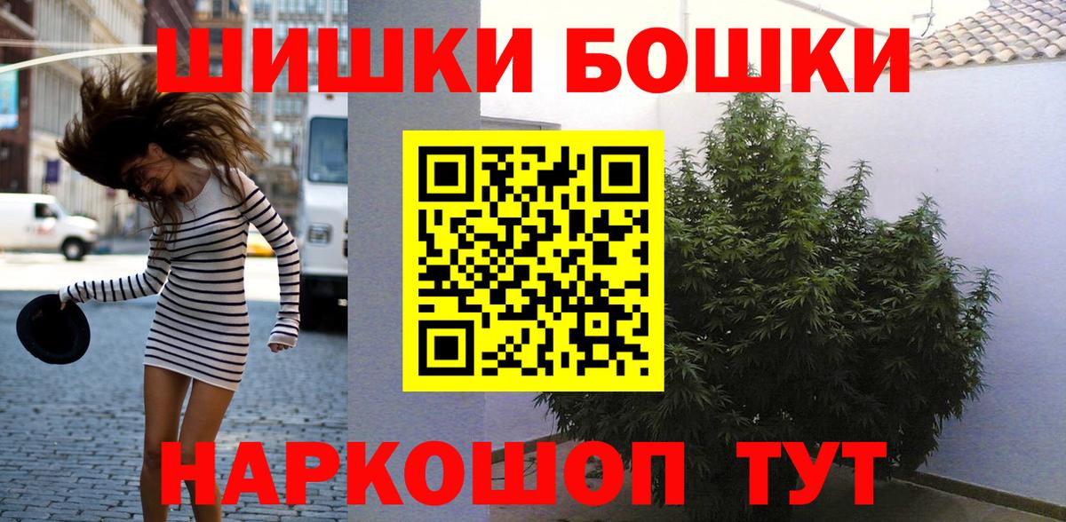 Шишки марихуана Bruce Banner  Марихуана ГИДРОПОН  Камышлов  Каннабис индика  Вход с VPN  Бошки марихуана Ganja 